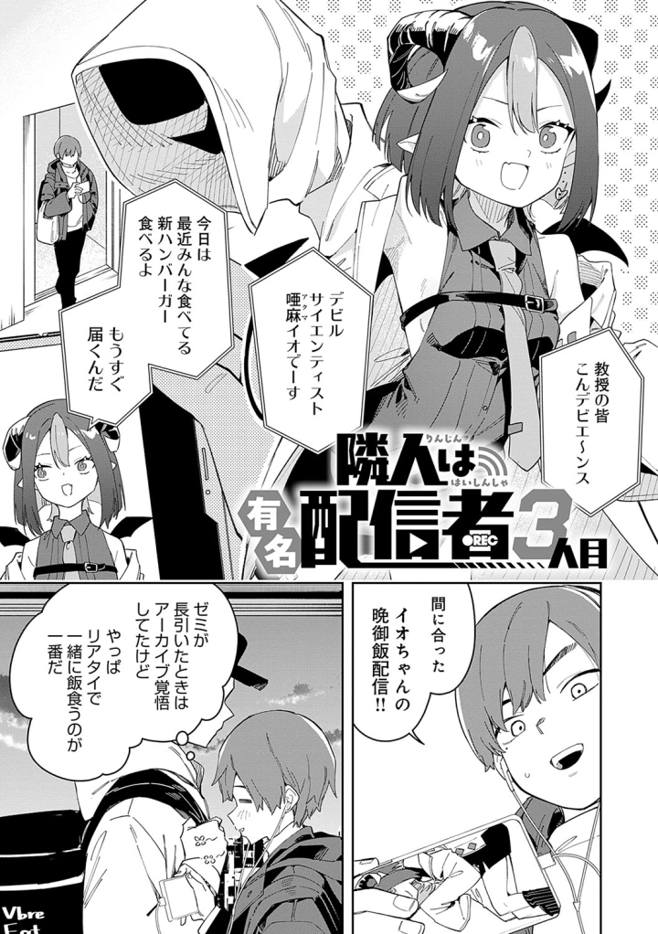 マンガ78ページ目