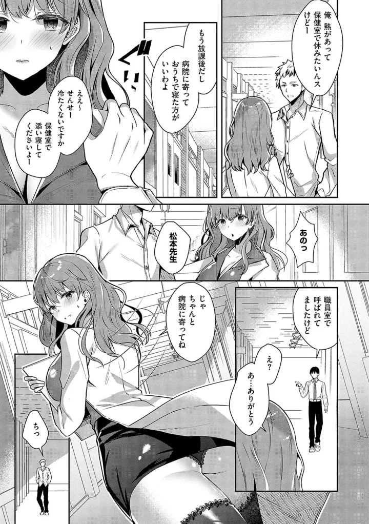 マンガ120ページ目