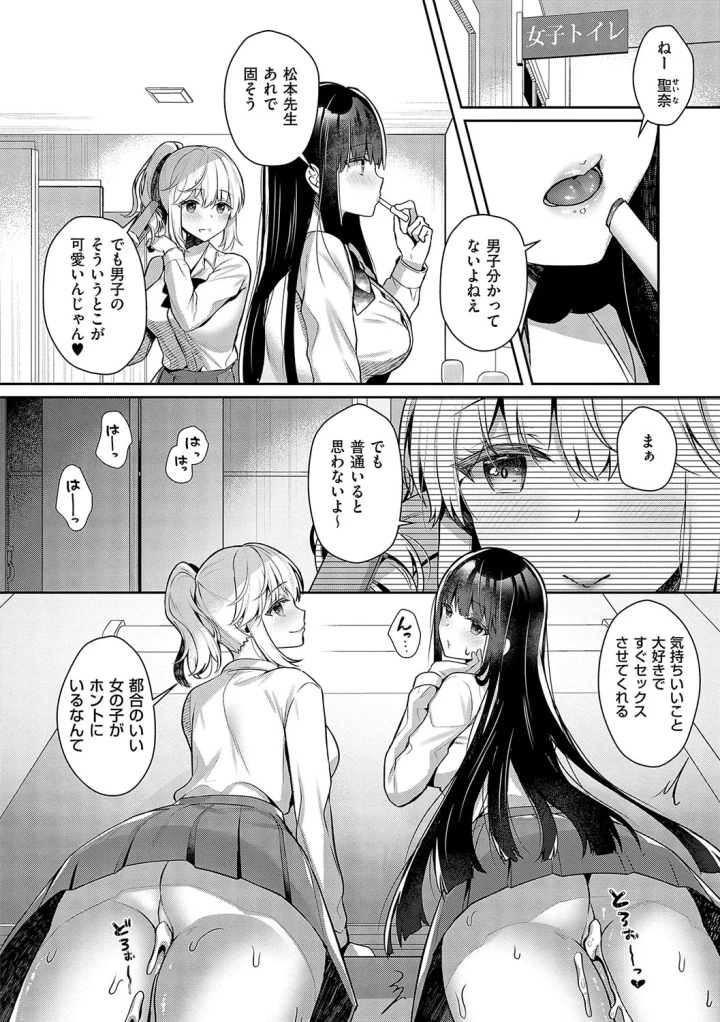 マンガ141ページ目