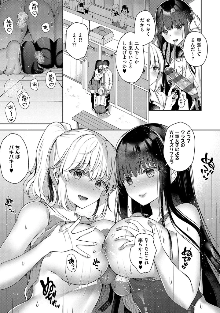 マンガ148ページ目