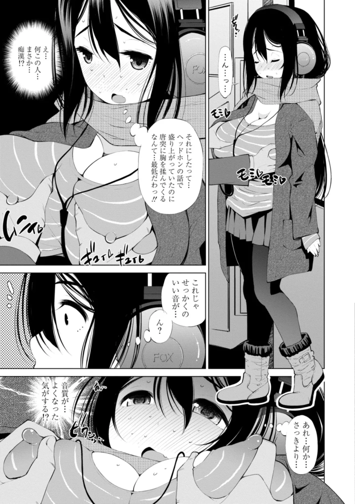 マンガ237ページ目