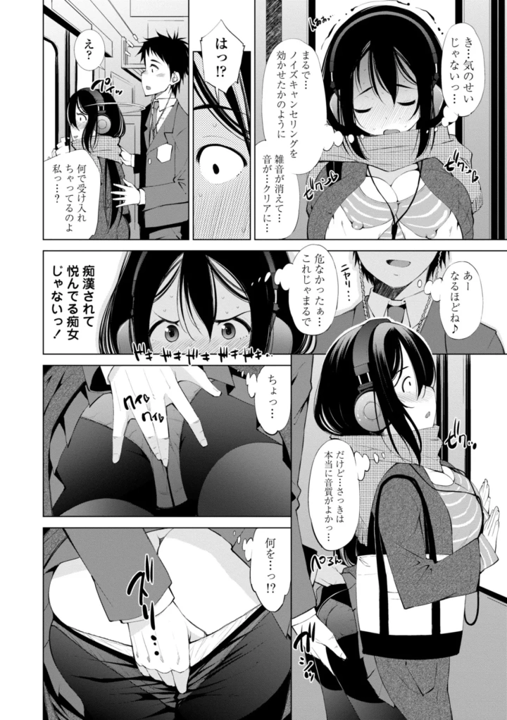 マンガ238ページ目