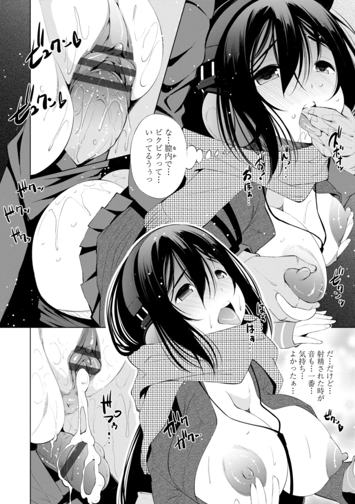 マンガ244ページ目