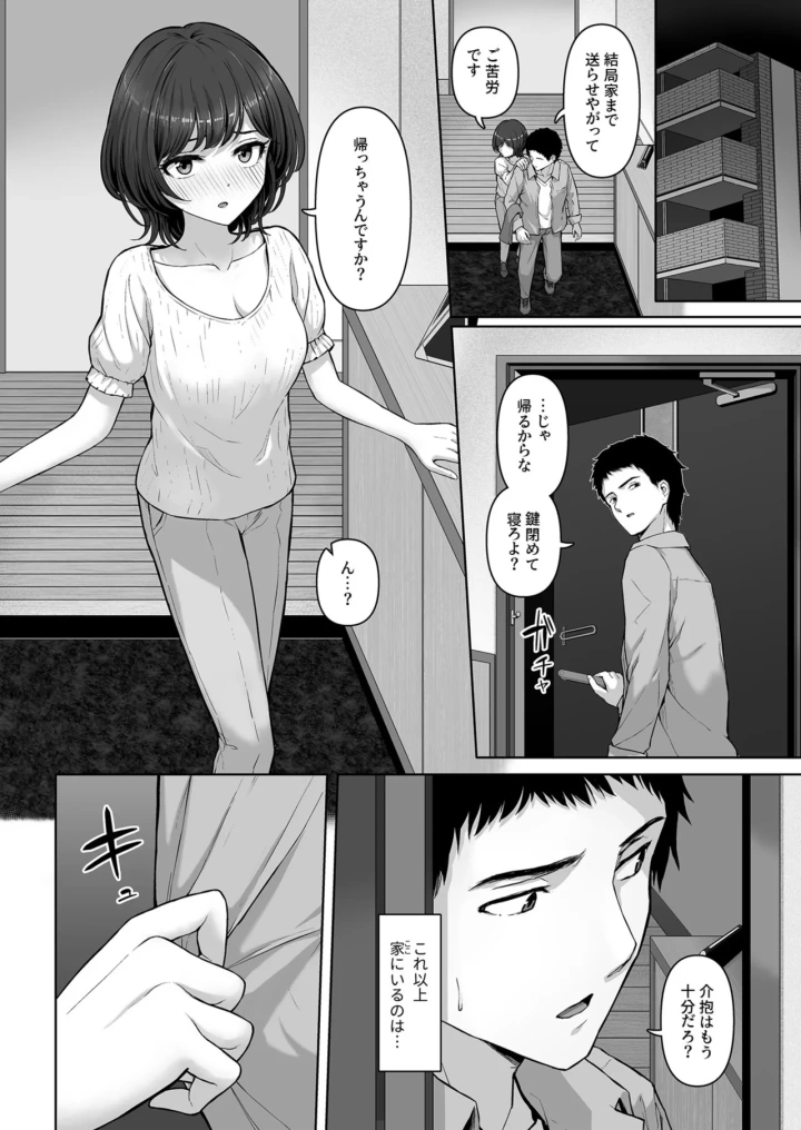 -マンガ10