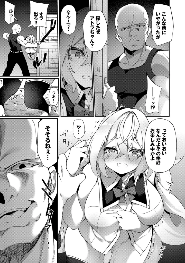 マンガ58ページ目