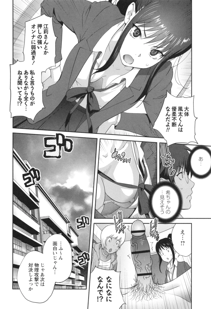 マンガ126ページ目