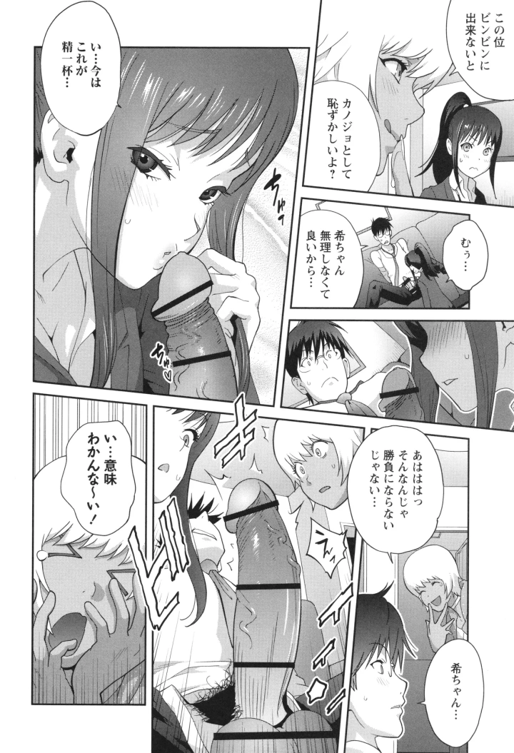 マンガ128ページ目