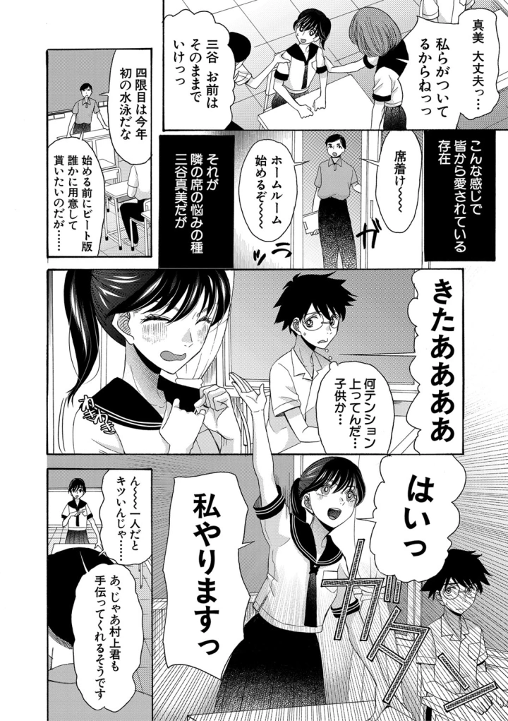 マンガ147ページ目