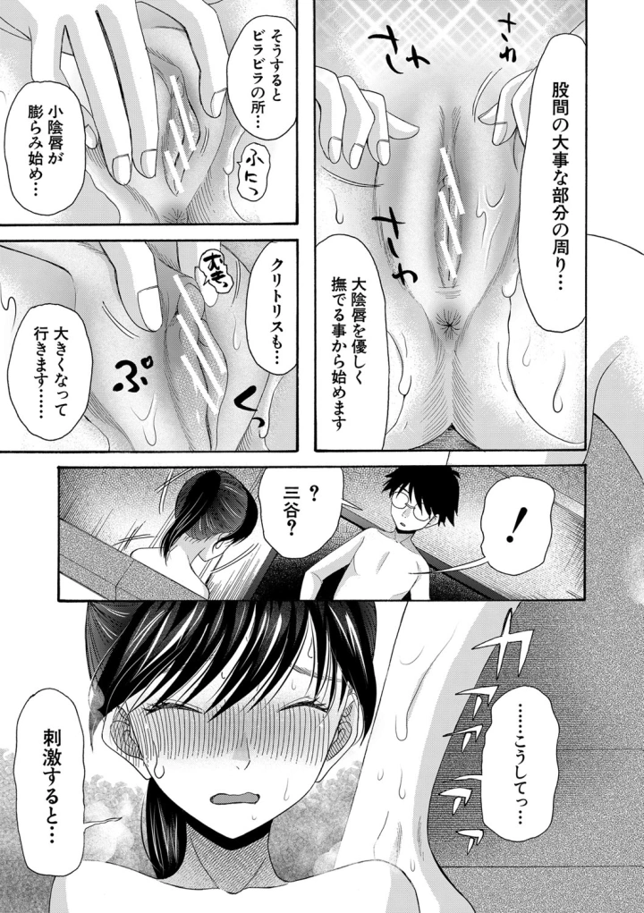 マンガ168ページ目