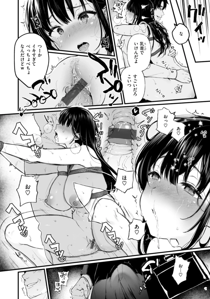 マンガ40ページ目