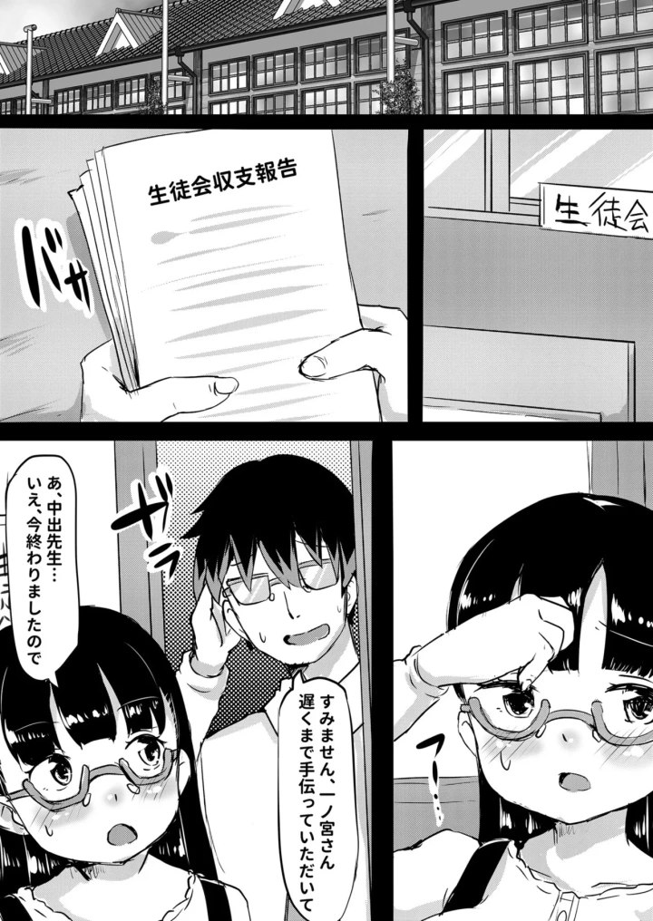 46ページ目