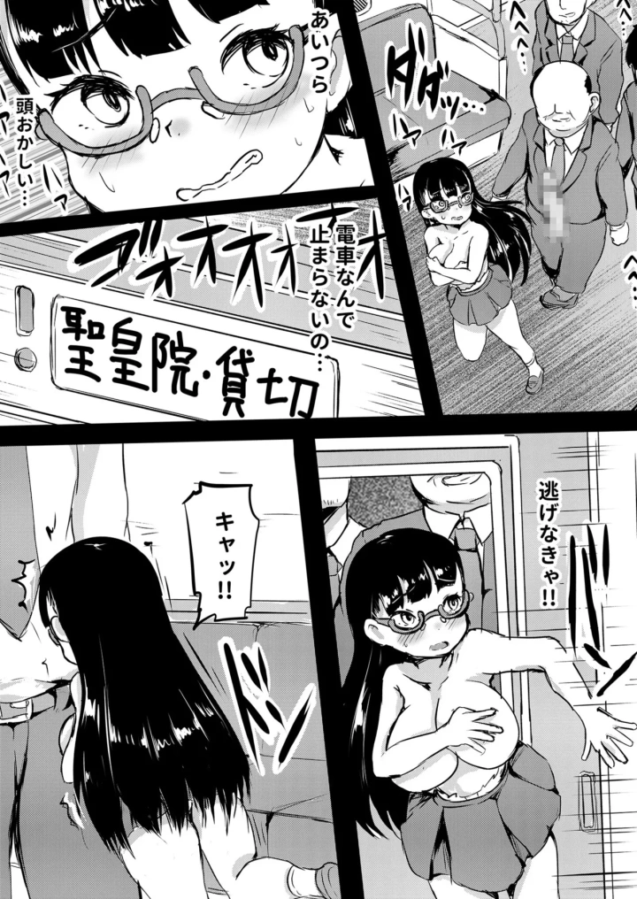 57ページ目