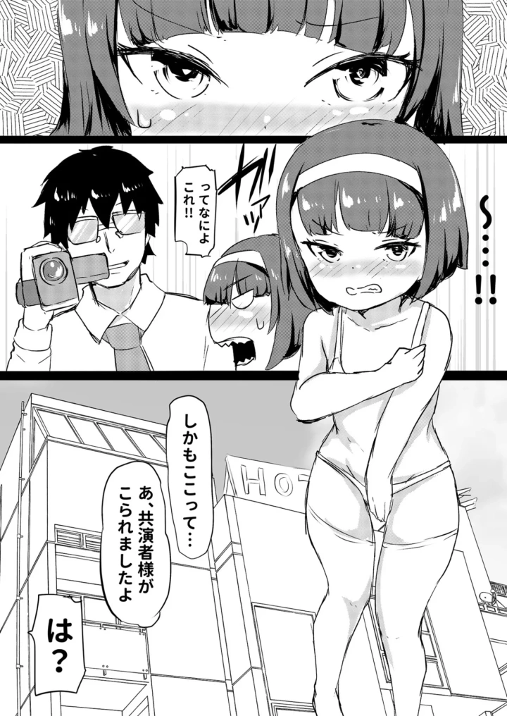 81ページ目