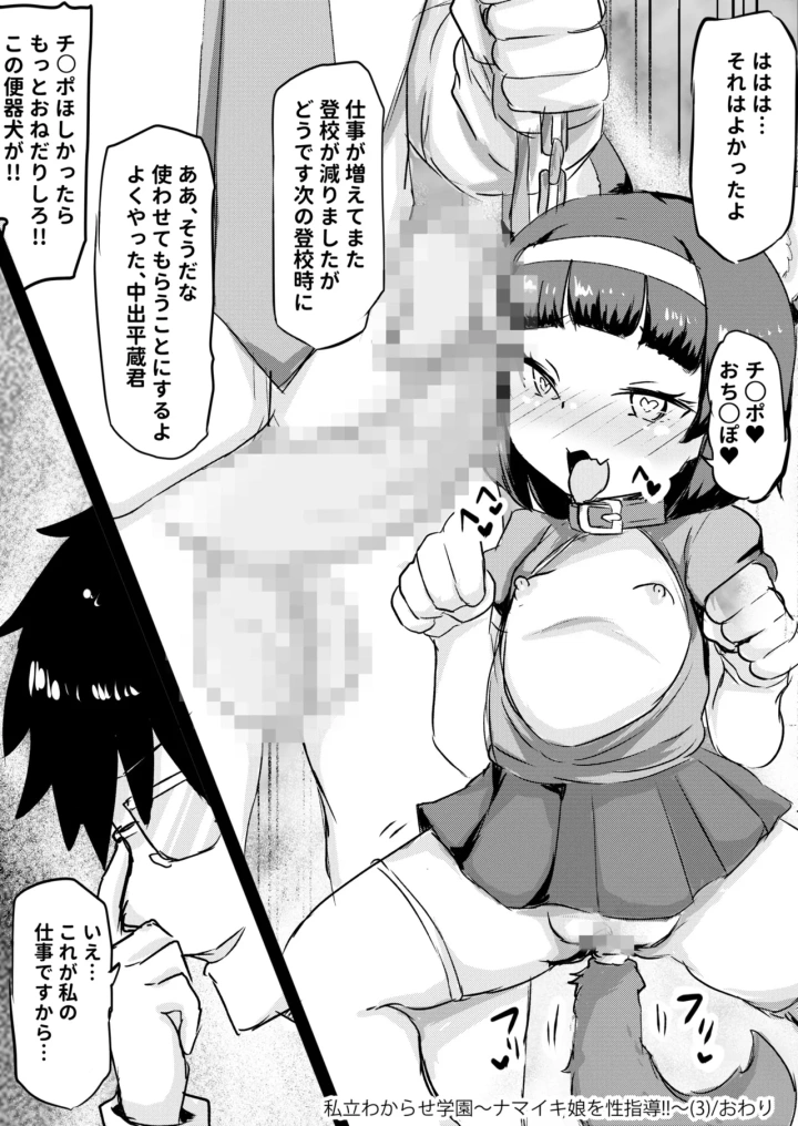105ページ目