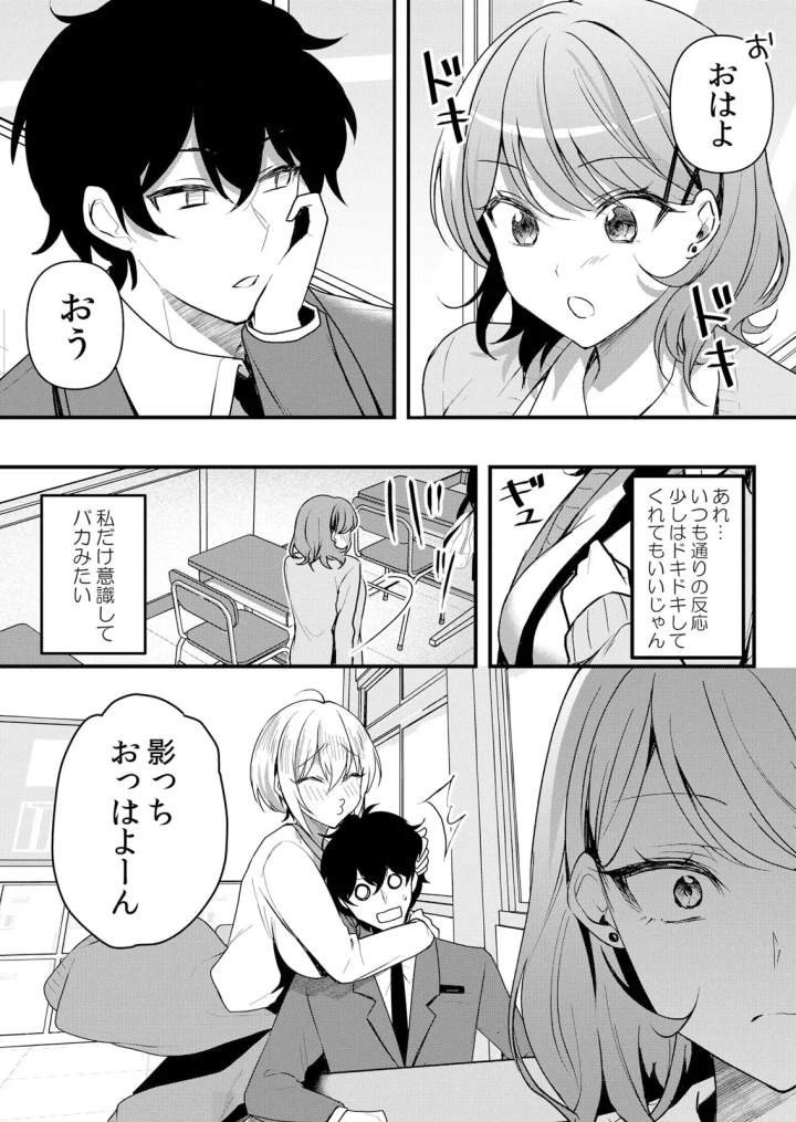 マンガ83ページ目