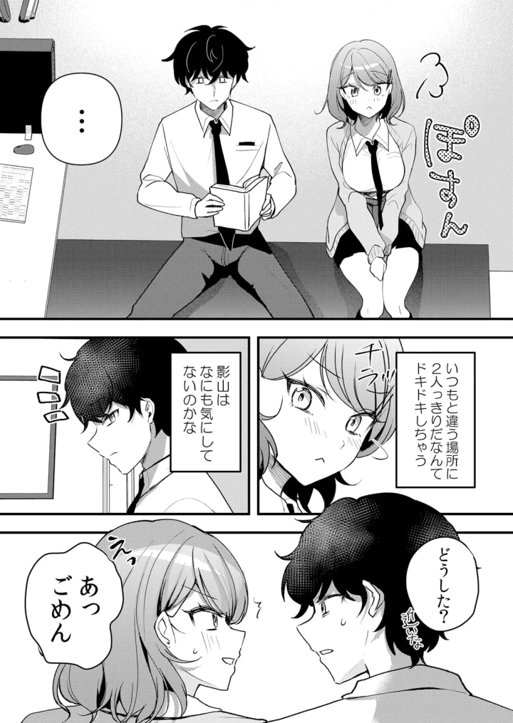 マンガ120ページ目