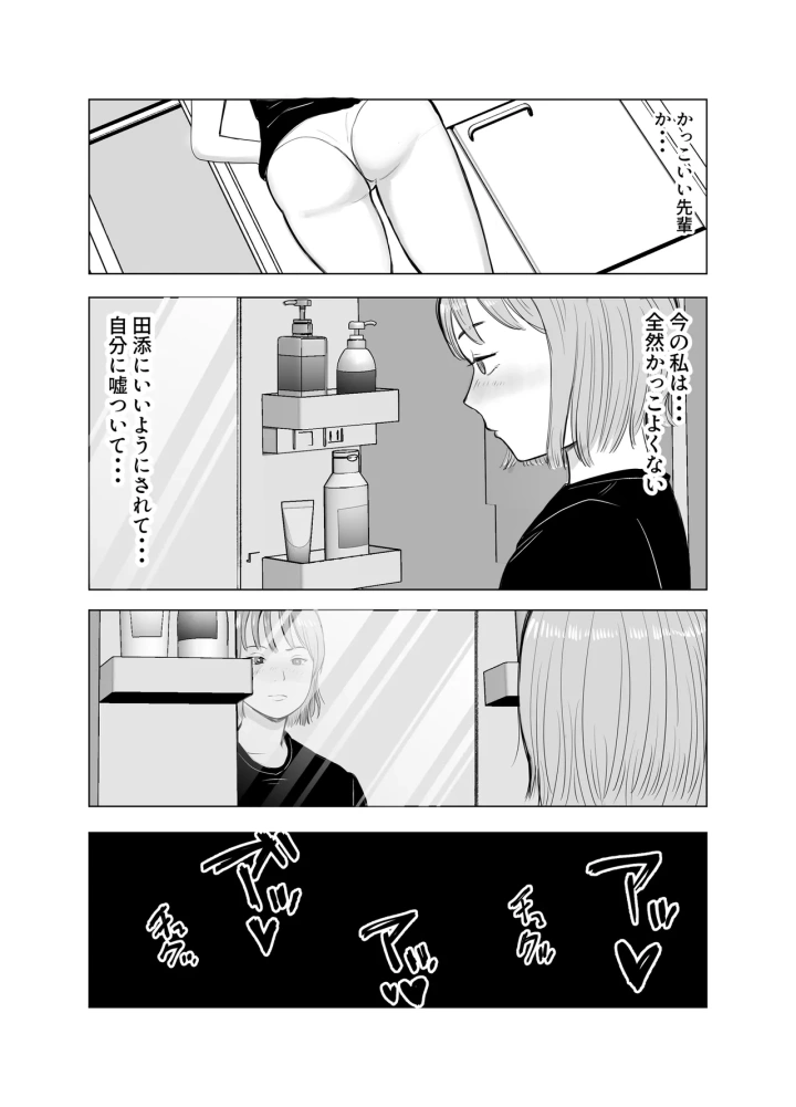 55ページ目