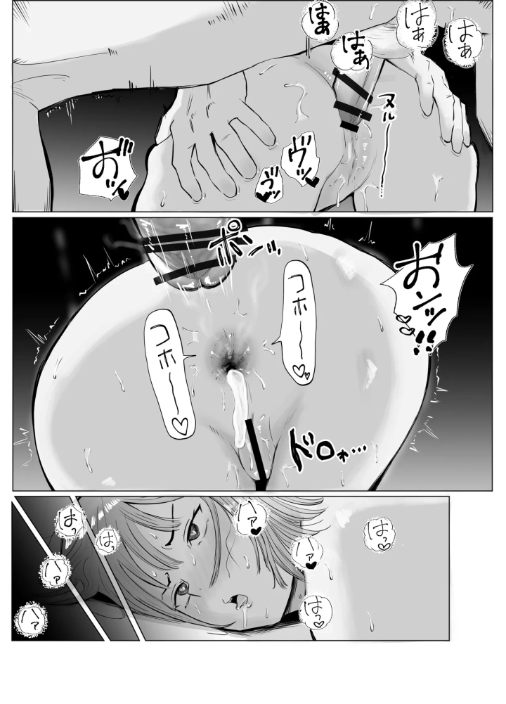 64ページ目