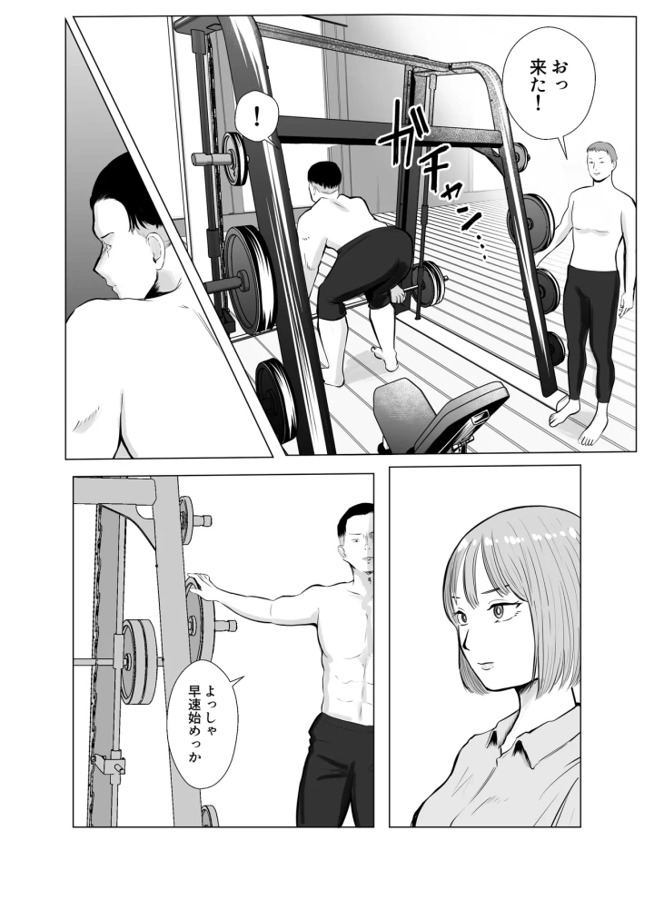 67ページ目