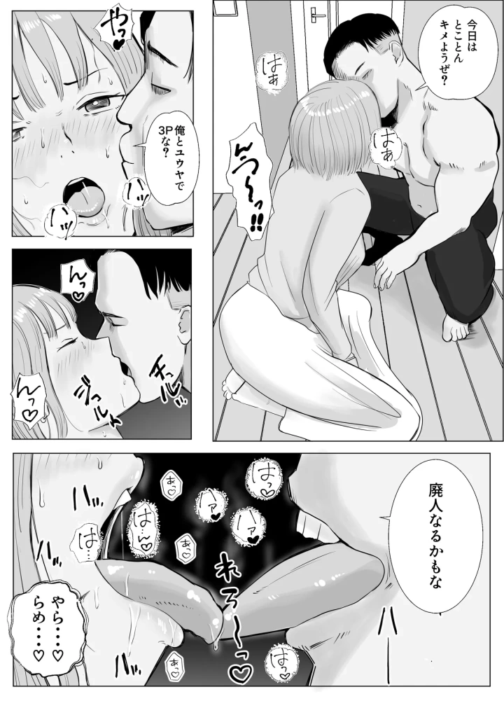 73ページ目