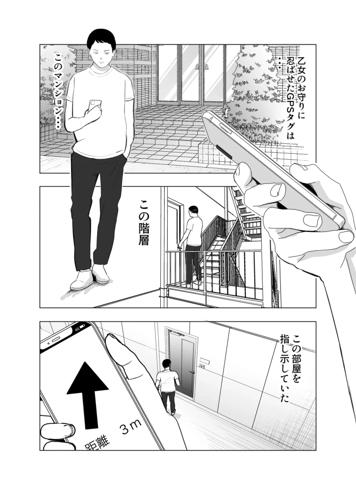 90ページ目