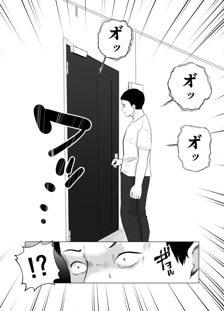 92ページ目