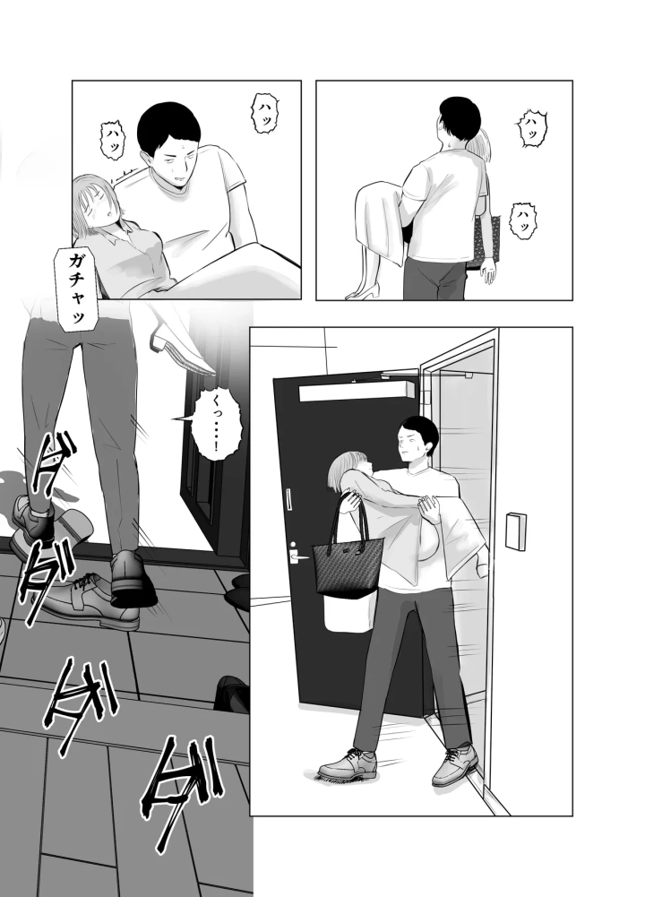 97ページ目