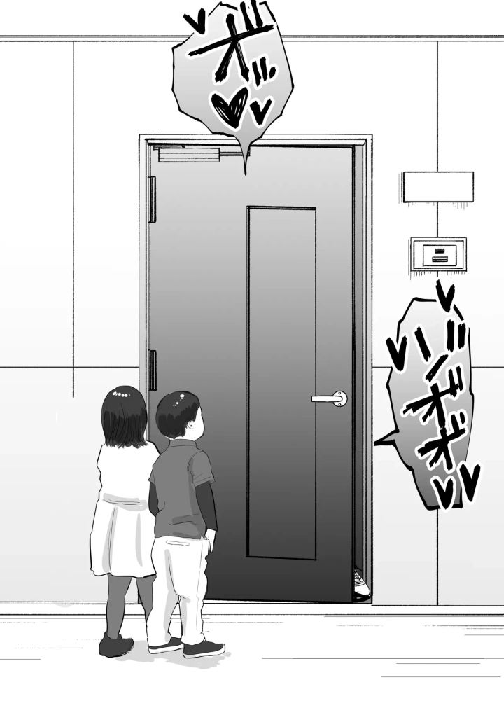 99ページ目