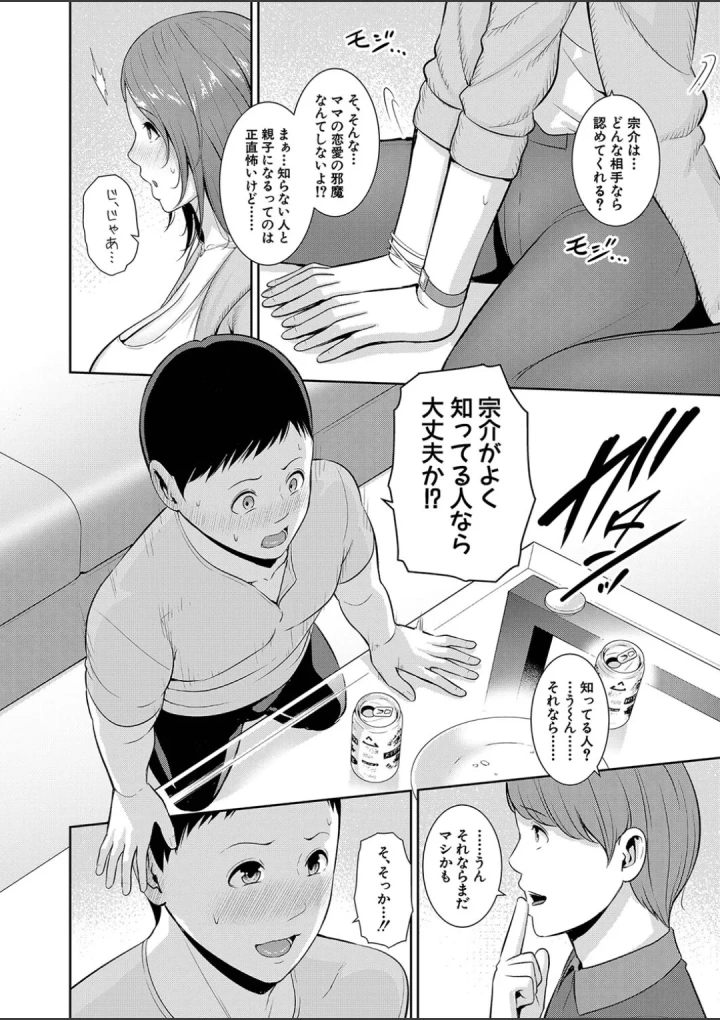 204ページ目