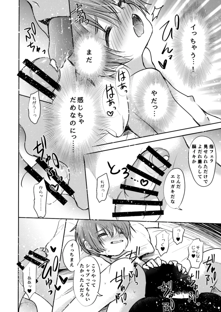 11ページ目