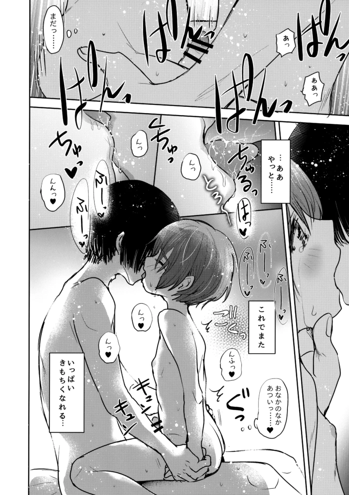 13ページ目