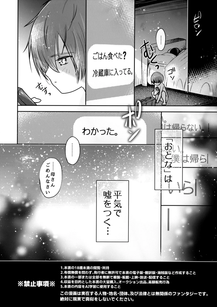 15ページ目