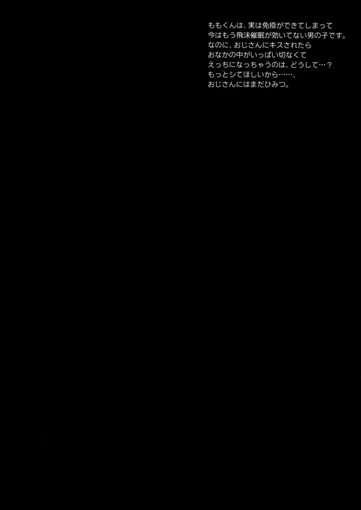 17ページ目