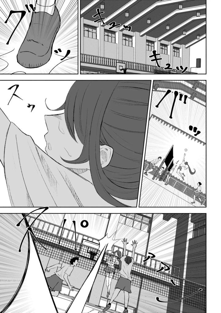 (ロキ )放課後の脚マゾ調教-マンガ3