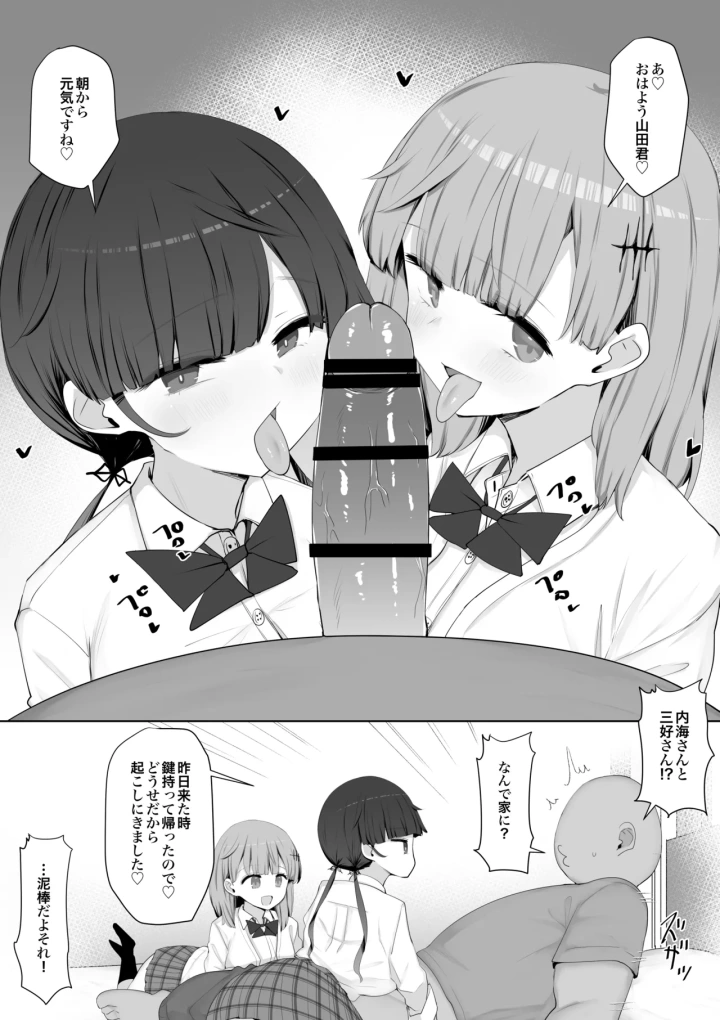 51ページ目