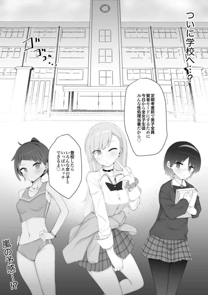 53ページ目