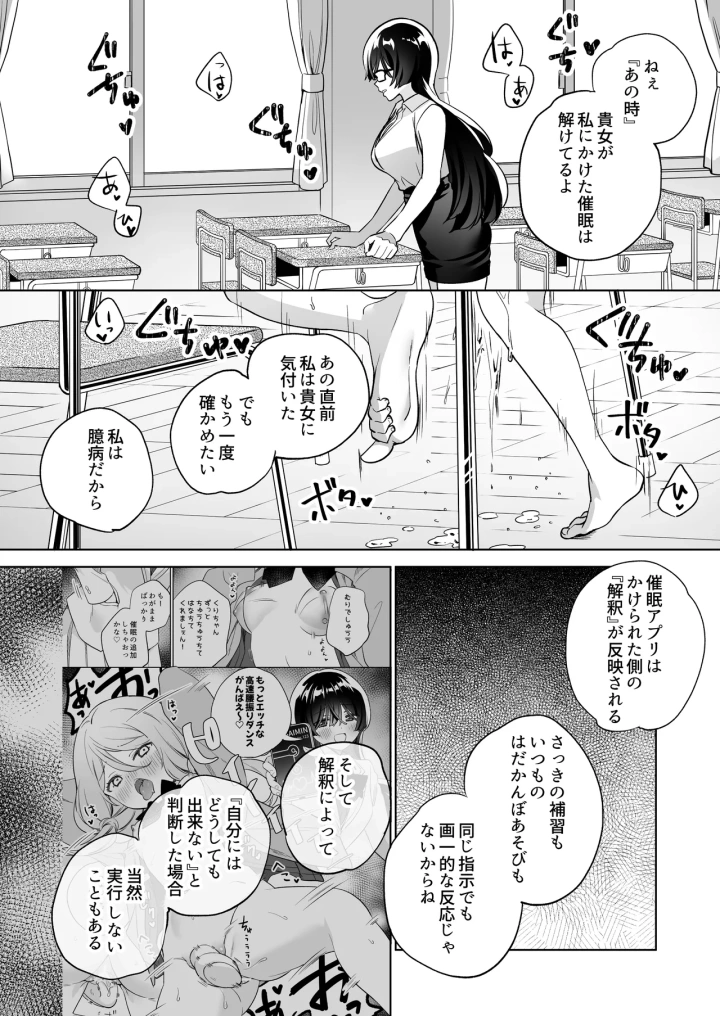 マンガ45ページ目