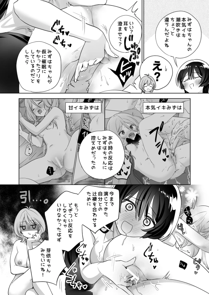 マンガ57ページ目