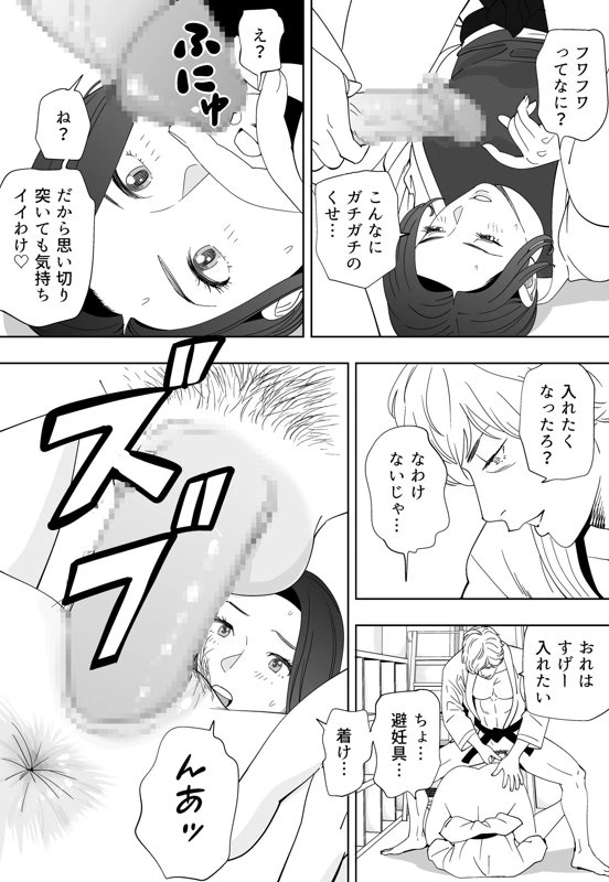 マンガ187ページ目