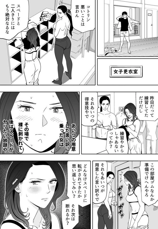 マンガ205ページ目