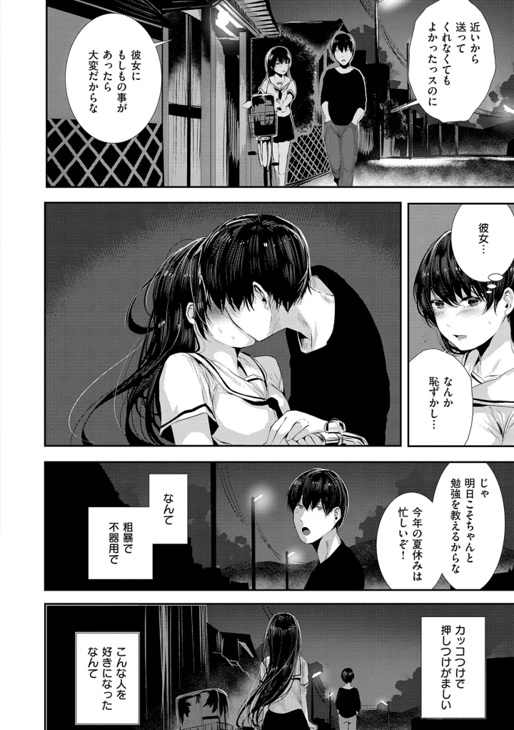 124ページ目