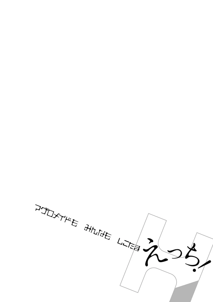 126ページ目