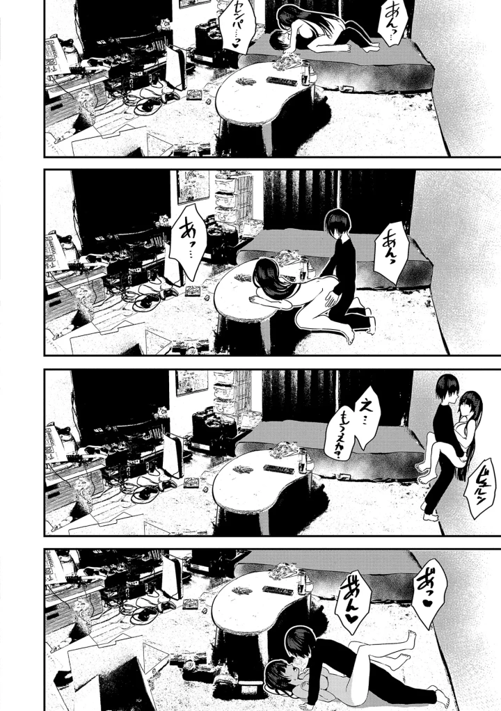 144ページ目