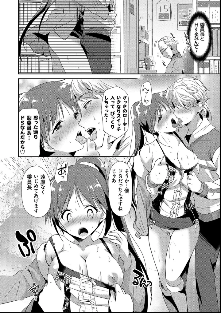 マンガ94ページ目