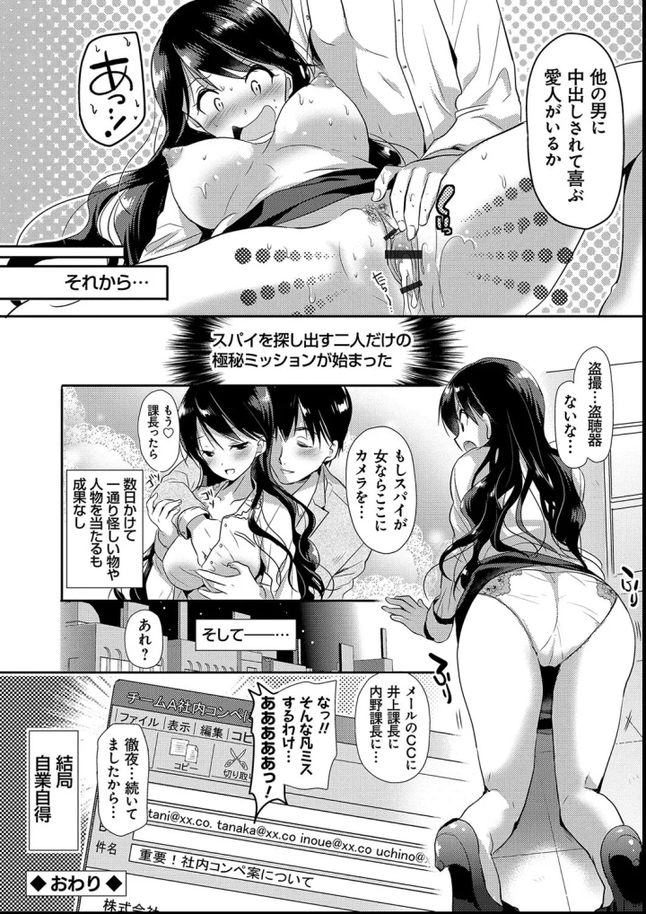 マンガ126ページ目