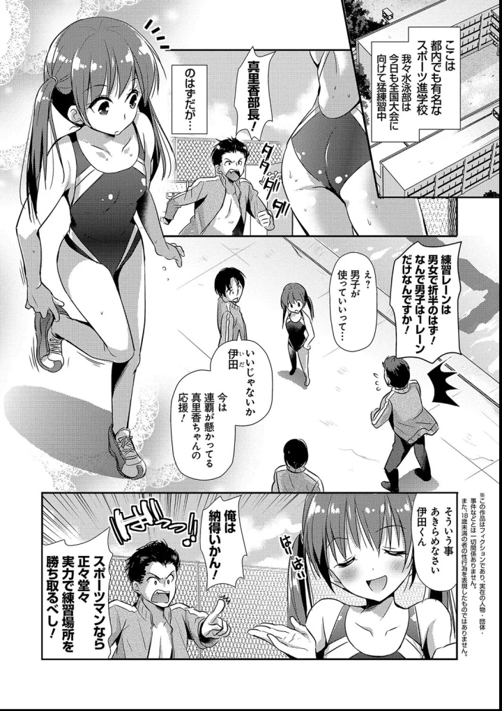 マンガ146ページ目