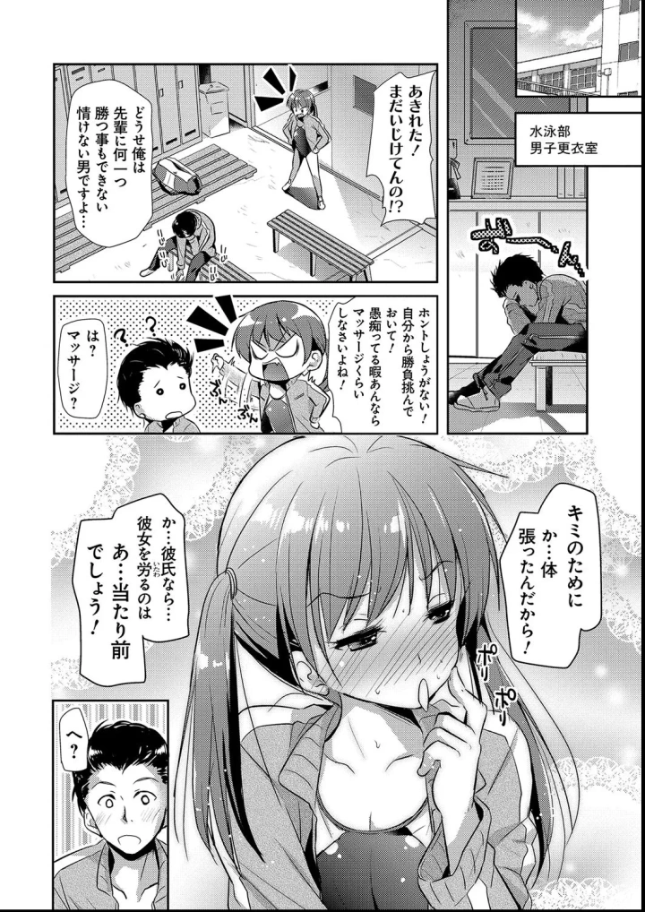 マンガ148ページ目