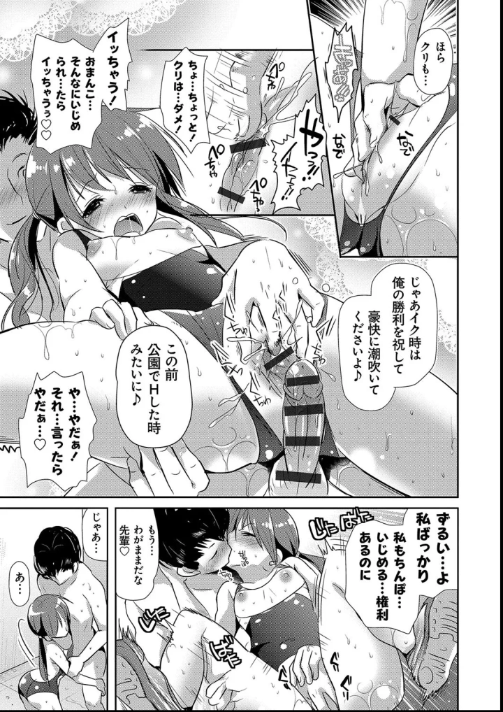 マンガ153ページ目