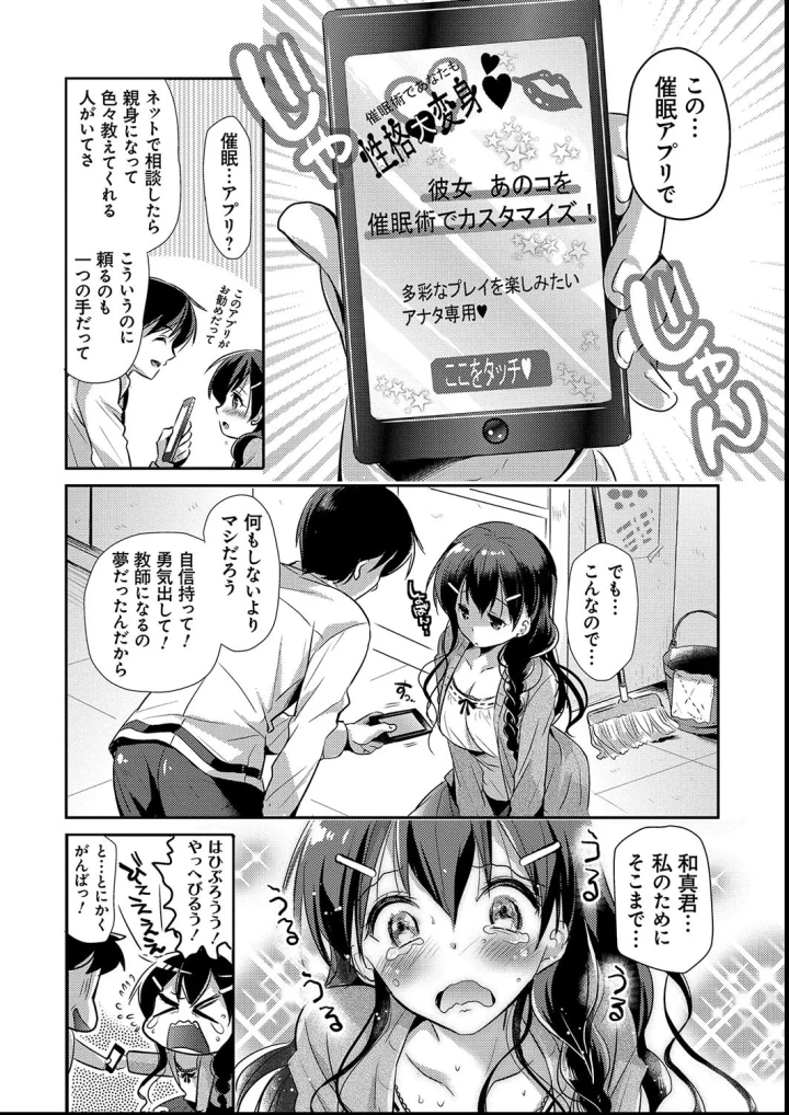 マンガ168ページ目