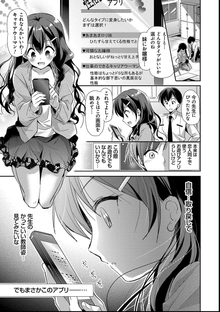 マンガ169ページ目